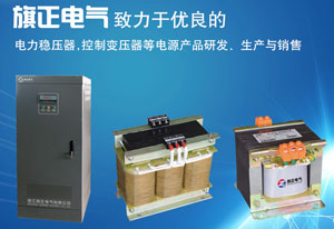 菠萝蜜免费视频是一种隔离变压器，设计用于在通常被称为励磁涌流的短期过载条件下提供高度的二次电压稳定性（调节）。菠萝蜜免费视频也称为工业菠萝蜜免费视频、机床变压器或控制菠萝视频污入口。那菠萝蜜免费视频在国内市场上有哪些型号呢？菠萝蜜免费视频的作用又有哪些呢？