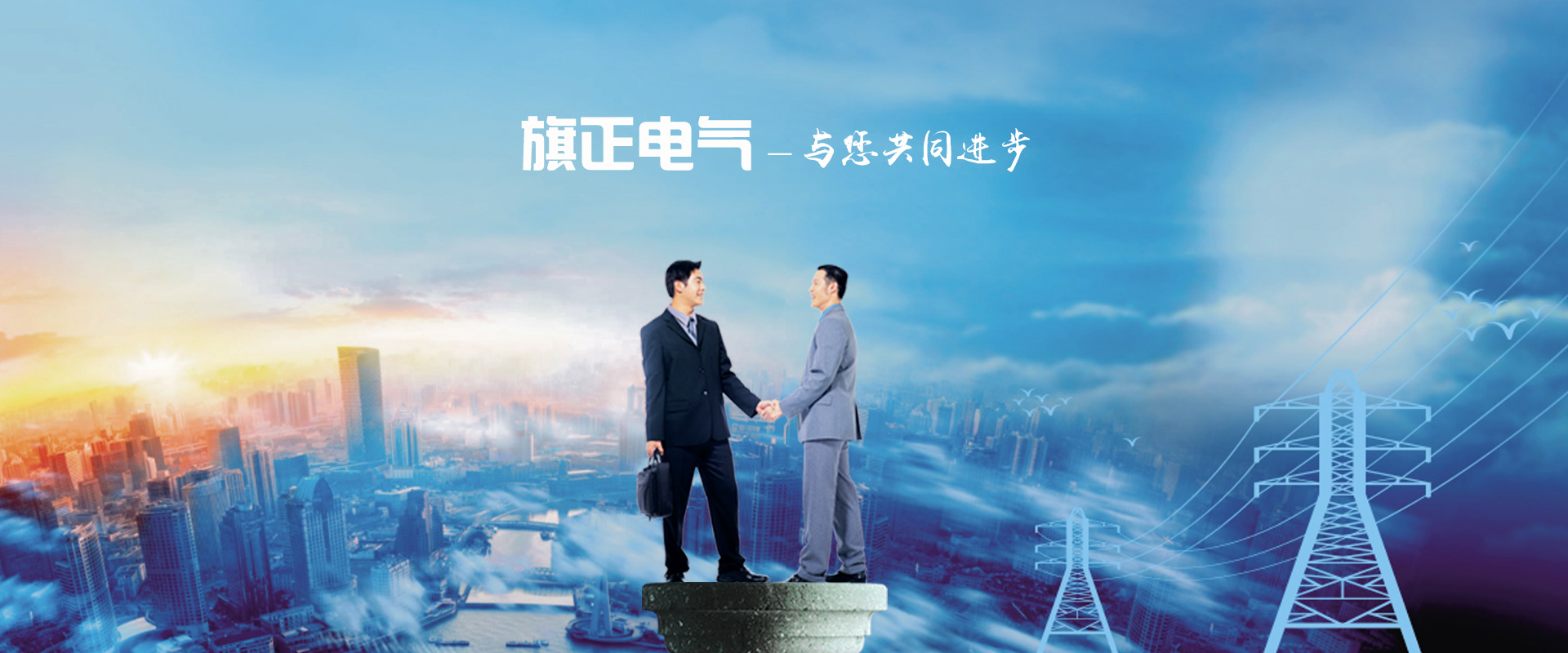 菠萝蜜免费视频_菠萝视频网站色情入口_菠萝视频污入口 - 浙江大菠萝福利网站电气有限公司